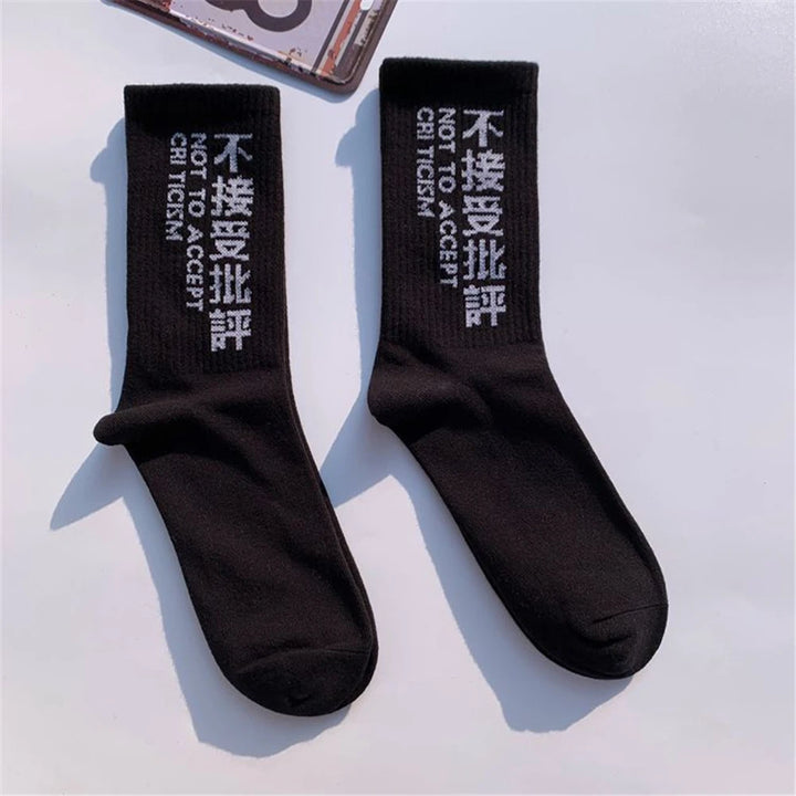 Casual Streetwear Cotton Socks Dark Tiger