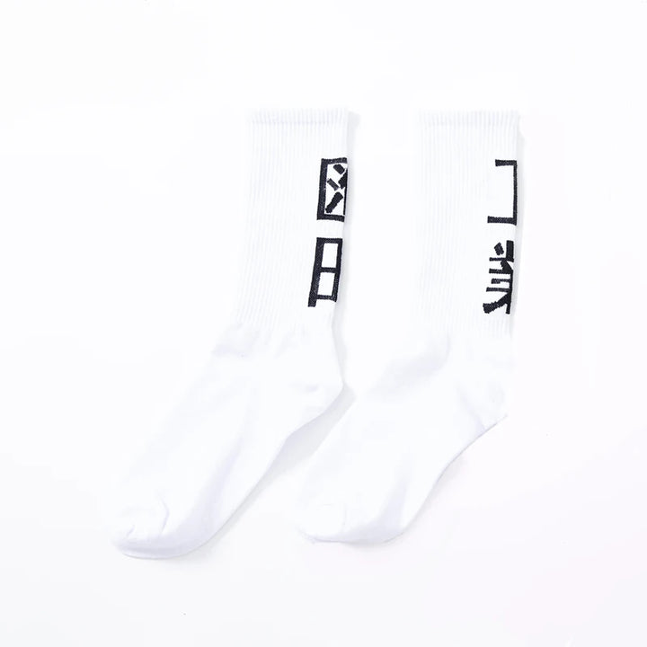 Harajuku Techwear Cotton Socks Dark Tiger