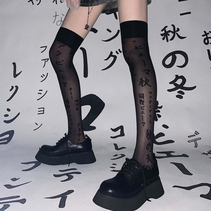 Black Knee Japanese Stockings Dark Tiger